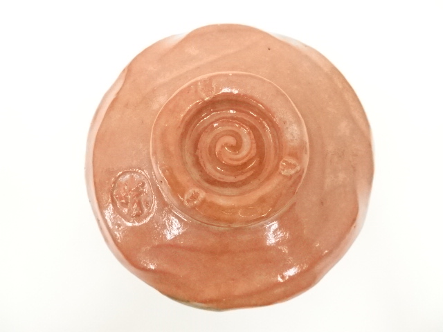 A1450】茶道具 赤茶碗 佐々木松楽 赤楽茶碗 前大徳 大橋香林 書付 銘：